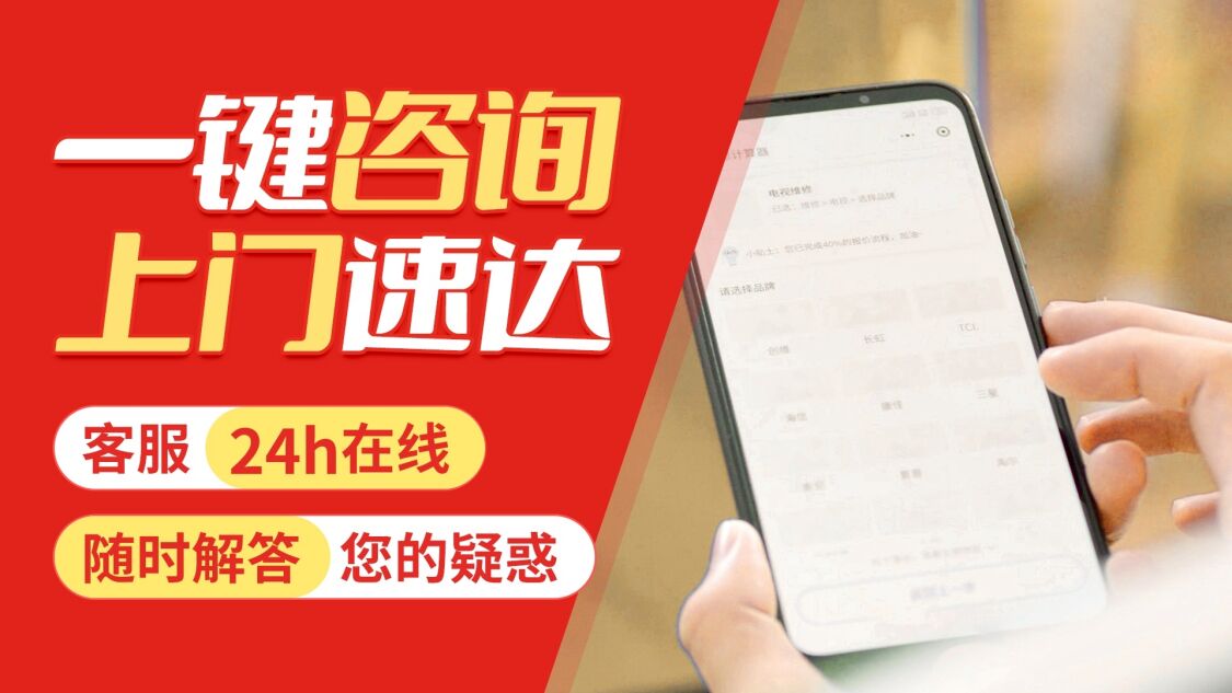 兰州老板油烟机关于我们